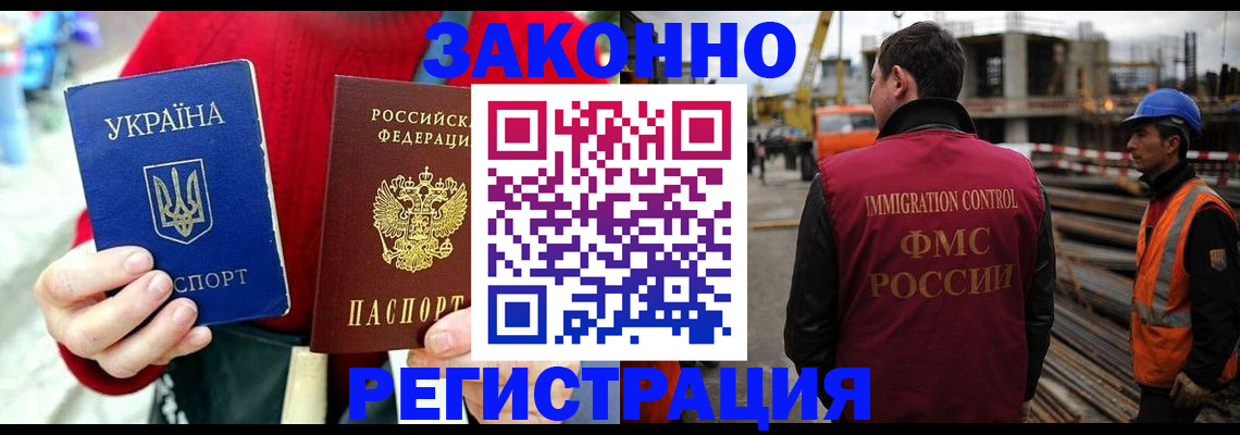 прописка для кредита в Славянске-на-Кубани